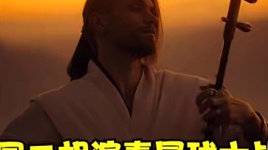 ชาวต่างชาติแสดงความคิดเห็นเกี่ยวกับเพลงประกอบภาพยนตร์เรื่อง Star Wars ว่า "เอ้อหูเหมาะกับเพลงนี้มากก