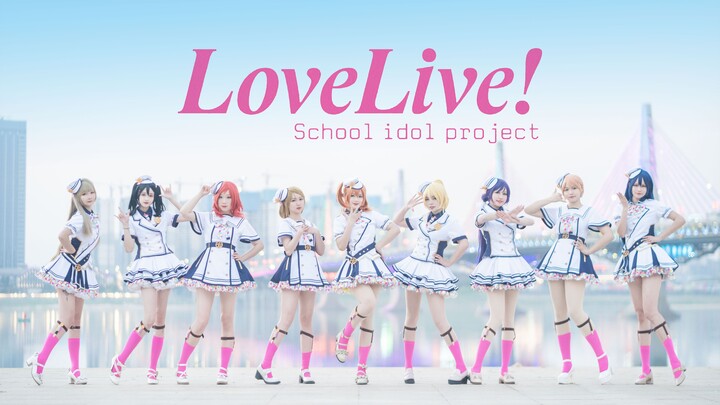 【Cover Dance】แก๊งสาวน้อยเต้นเพลงเพลง No Brand Girls - Love Live