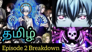 Dead Mount Death Play Episode 2 Tamil Breakdown (தமிழ்) 😈