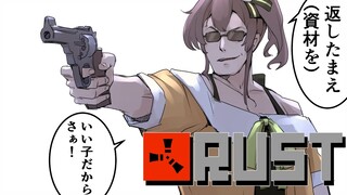 【RUST】ゆるく素材集めとかする朝配信【ホロライブ/夏色まつり】