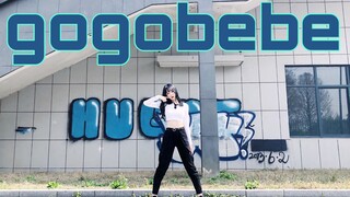 【桂圆茶】MAMAMOO新歌GOGOBEBE速翻跳 魔性狗狗贝贝快进来洗脑