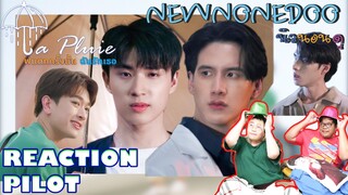 รีแอคชั่น Pilot La Pluie ฝนตกครั้งนั้นฉันรักเธอ | REACTION  La Pluie | NEW None Doo นิวนอนดู EP.201