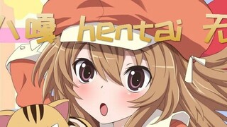 Hentai's favorite mobile phone sound!