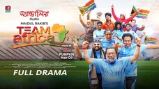 Team Africa | টিম আফ্রিকা | Full Drama | Marzuk Russell | Chashi Alam | Anik