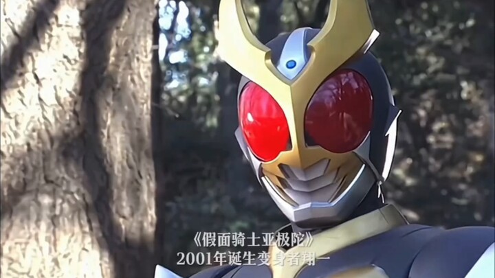 Registration of past Kamen Riders