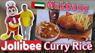 New Jollibee CURRY RICE in UAE🇦🇪 Mukbang