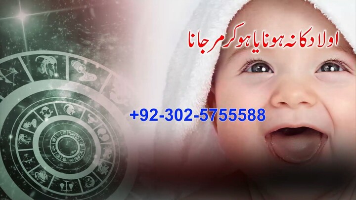 amil baba najoomi asli baba black magic expert in rawalpindi islamabad uk usa