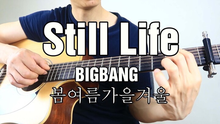 BIGBANG - '봄여름가을겨울 (Still Life) | Guitar Fingerstyle Cover Tutorial/ hướng dẫn