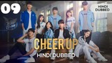 Cheer up | Hindi Dubbed | 2022 season 1 ( episode : 09 )  Full HD