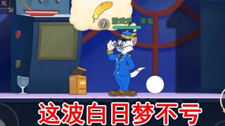 Tom và Jerry: Chú mèo mới Cooper có thể quan hệ tình dục miễn phí? Sẽ thật tuyệt nếu tôi có được chi