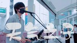 Nyanyian jalanan Jepang "Tenki no Ko / What else can love do" RADWIMPS