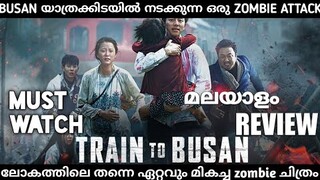 Train to busan malayalam review | malayalam | | web media | |