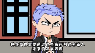华夏鉴肉师5：新人测试开始！