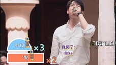 被演技耽误的数学家柳演锡。