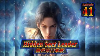 Eps 41 Hidden Sect Leader  隐世宗门掌教