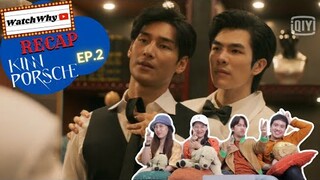 วอดวาย Recap | KinnPorsche The Series [EP.2] #KinnPorscheEP2 | WatchWhy