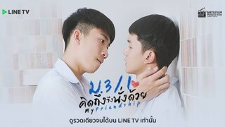 My Friendship: Before the Rainbow Ep 2 (Eng Sub)
