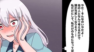 [Audio Comic] I met my yandere girlfriend at a convenience store and she actually used that kind of 