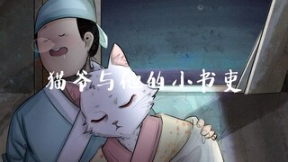 Everything is the best arrangement. Shaoqing can't live without Chen Shi, and Chen Shi can't bear to