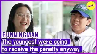 [HOT CLIPS][RUNNINGMAN]The youngest were going to receive the penalty anyway(ENGSUB)