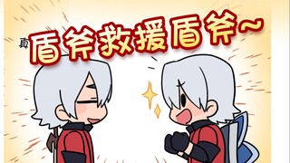 【怪猎漫画】救援盾斧xdx的日常~