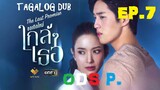 The Last Promise Episode 7 TAGALOG HD