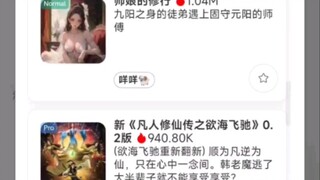 无敏感词无限制免费AI聊天软件，当妙音门紫灵有求于你