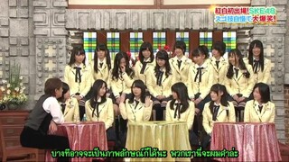 SMAPxSMAP - SKE48 Sub Thai