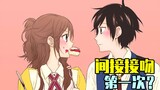 [ Horimiya ] The deleted scenes from the first episode are complete! Indirect kissing was deleted? T