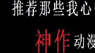 [Rút khỏi bẫy] Tóm tắt 9 năm sự nghiệp hoạt hình, tác phẩm chọn lọc và đề cử