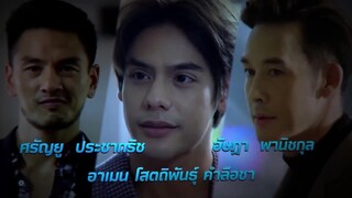Đêm Khó Quên EP 2 [Sub Việt]