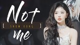 孔雪儿《NOT ME》4K直拍|能不能把她焊在舞台上