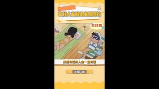 果然有钱人有钱是有原因的