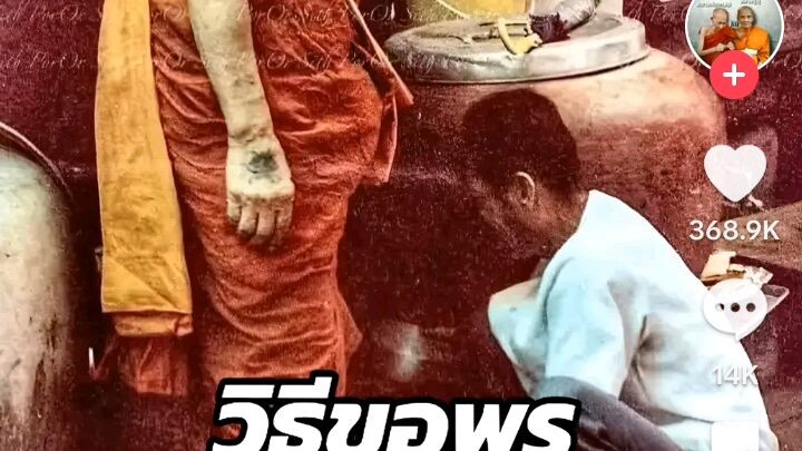 #สำหรับคุณ