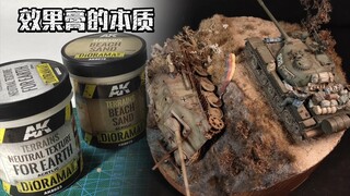 必需品or智商税？模型场景纹理效果膏大揭秘