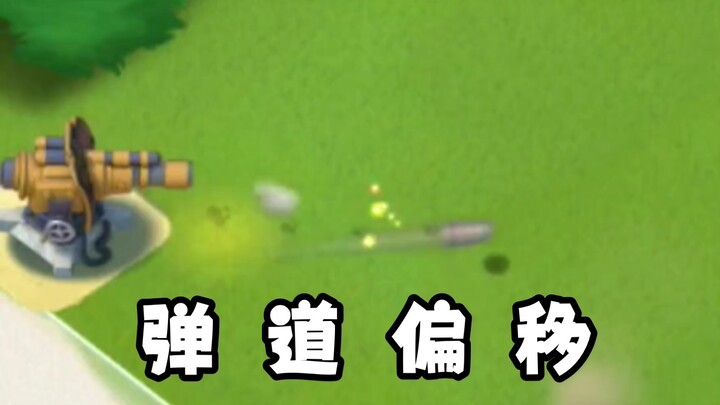 当巨加会甩狙时，当巨加安装上了追踪导弹时，当迫击炮射程边三倍时……