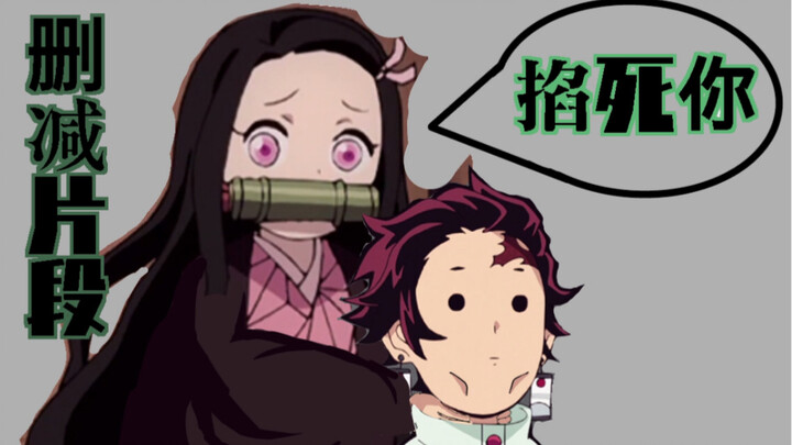 Adegan [Kimetsu no Yaiba] dihapus