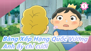 Bảng Xếp Hạng Quốc Vương|Anh ấy chỉ cười nhưng lại khiến mọi người khóc_1