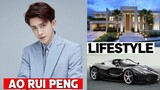 Ao Rui Peng (Poisoned Love) Lifestyle |Biography, Networth, Realage, Hobbies, |RW Facts & Profile|