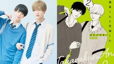Takara-kun to Amagi-kun Ep7 🇯🇵