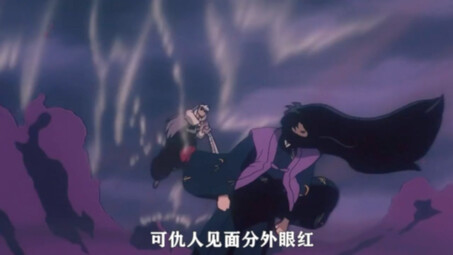 InuYasha: Naraku was actually created from the evil thoughts of thousands of monsters!