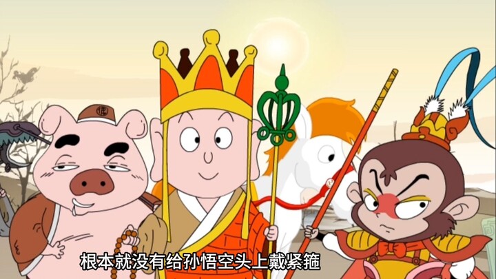 67集，栗老师动画《踩踩背》之金蝉子