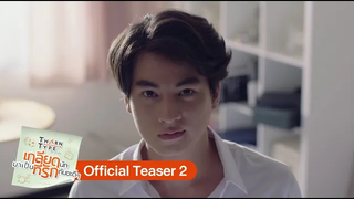 【Official Teaser 2】l TharnType The Series เกลียดนักมาเป็นที่รักกันซะดีๆ