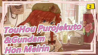 Touhou Project | [EP-5/Tōhō NICO] Membaralah! Hon Meirin!!!!_2