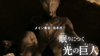 【特利迦奥特曼】TV最新片头公开 OP主题曲 佐久间贵生「trigger」