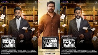 Kodathi_Samaksham_Balan_Vakeel_(2019)_Hindi_Dubbed 5.7/10 IMDb