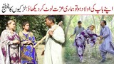 Izzat | Ramzi Sughri MOla Bakhsh, Ch Koki, Jatti, & Mai Sabiran New Funny Video By Rachnavi Tv