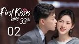 🇨🇳 First 33 Kisses (2023) | Episode 2 | Eng Sub | (初吻33次 第02集)