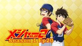 Major 2nd Season 1 Episode 20