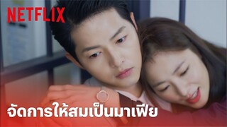 Vincenzo EP.7 Highlight - เป็น 'มาเฟีย' ก็ต้องจัดการให้สมกับมาเฟีย | Netflix